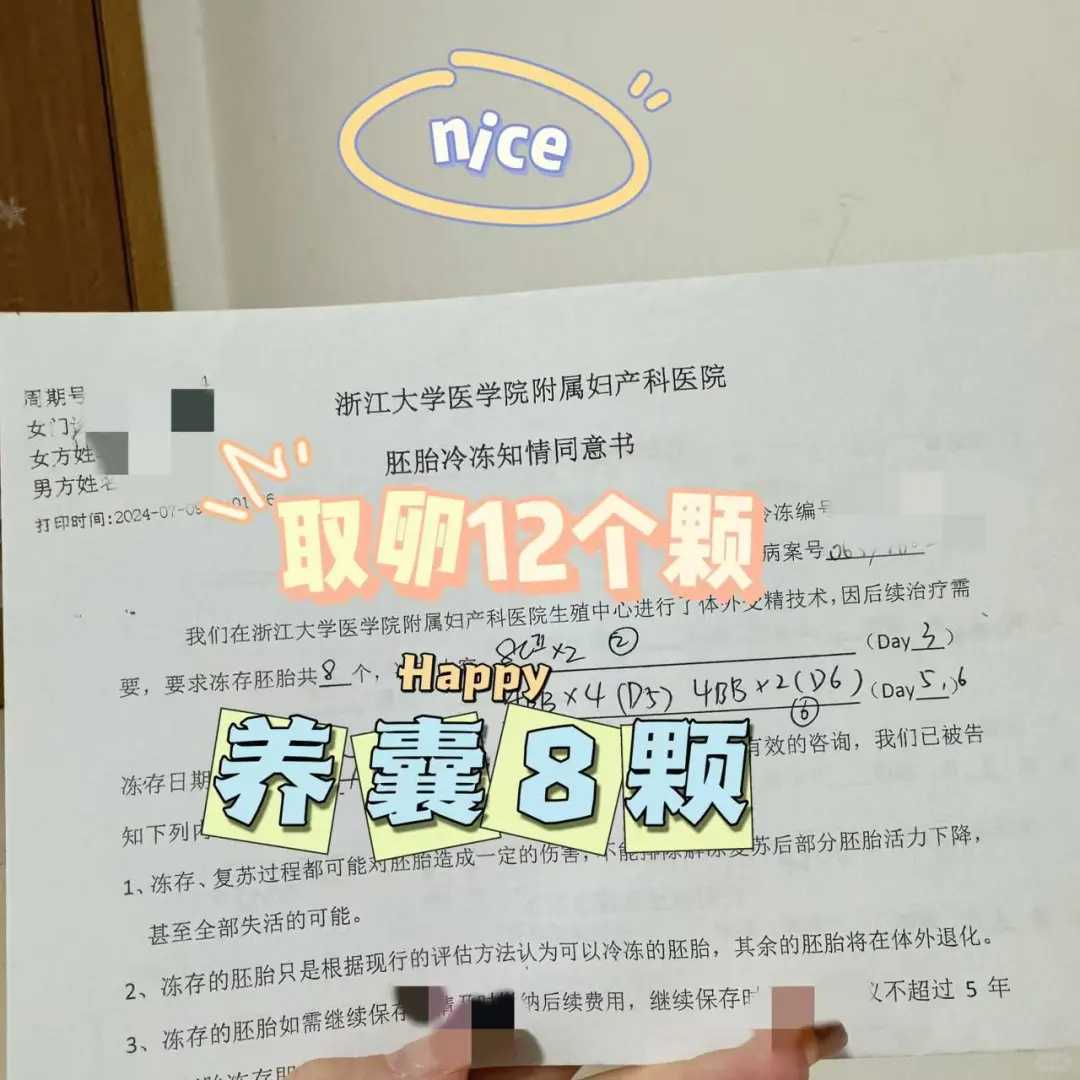 第三代试管技术真相：真能筛选完美宝宝吗？