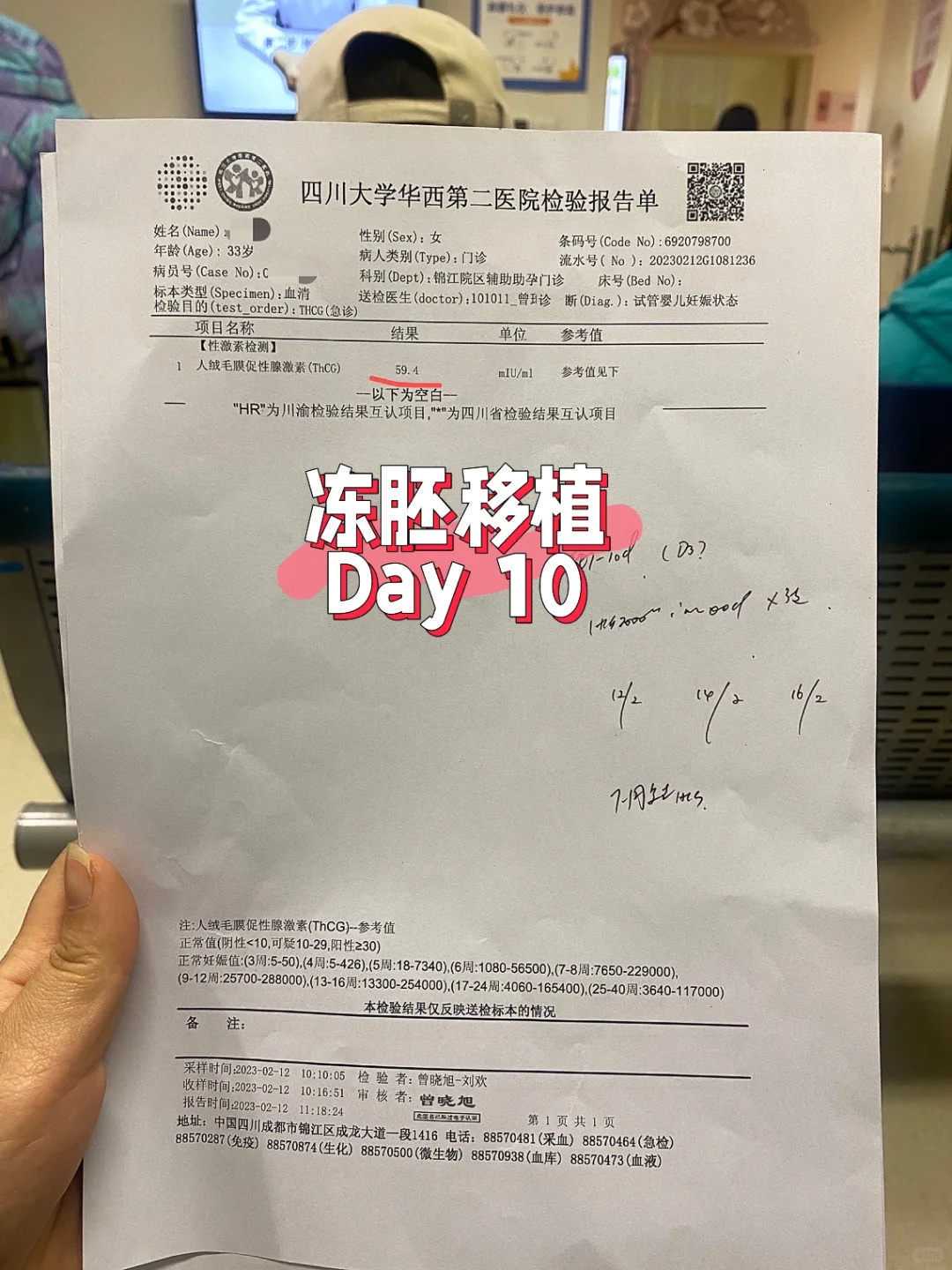 哪些人群适合在杭州做三代试管PGT筛查？