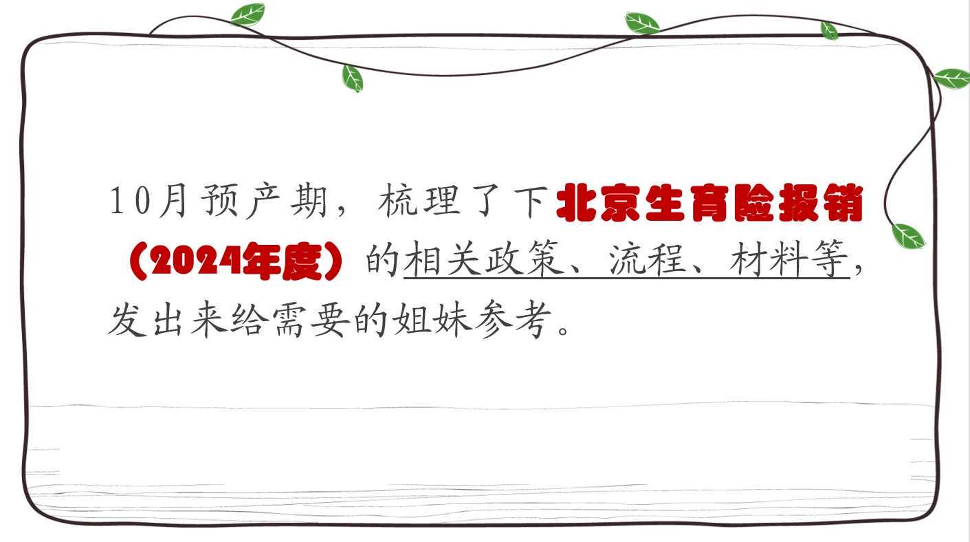 囊胚活检技术详解：第三代试管的核心环节