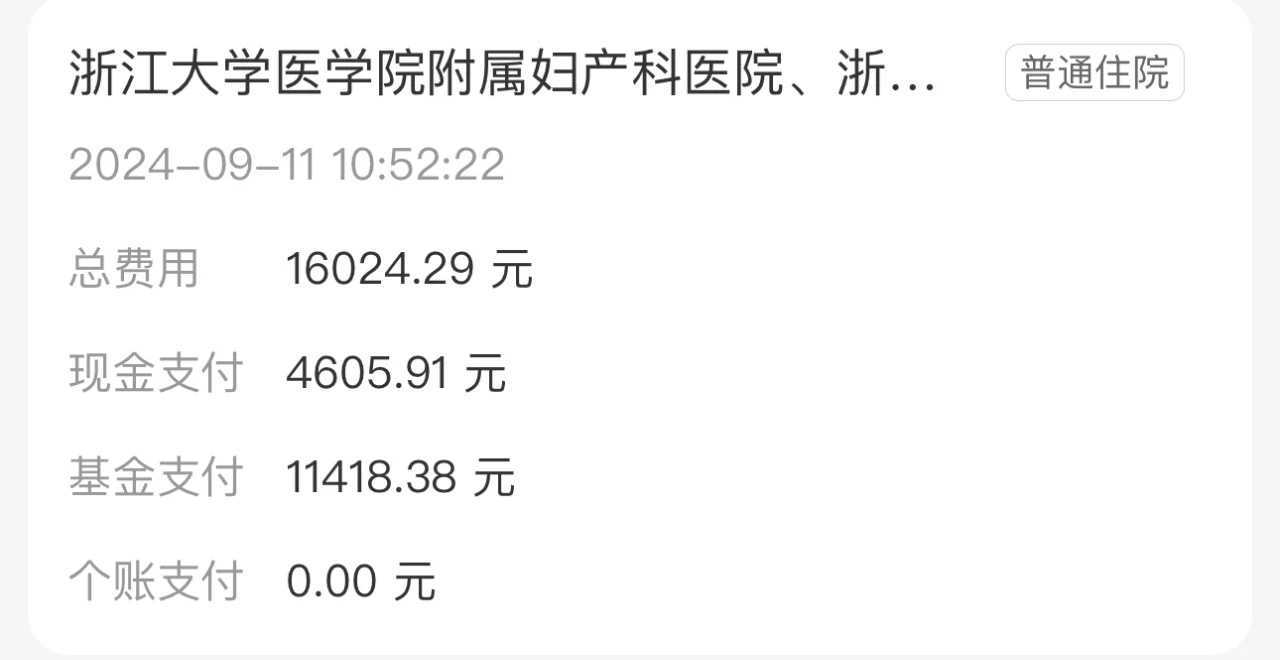 基因检测时代：精准筛选健康胚胎的新趋势