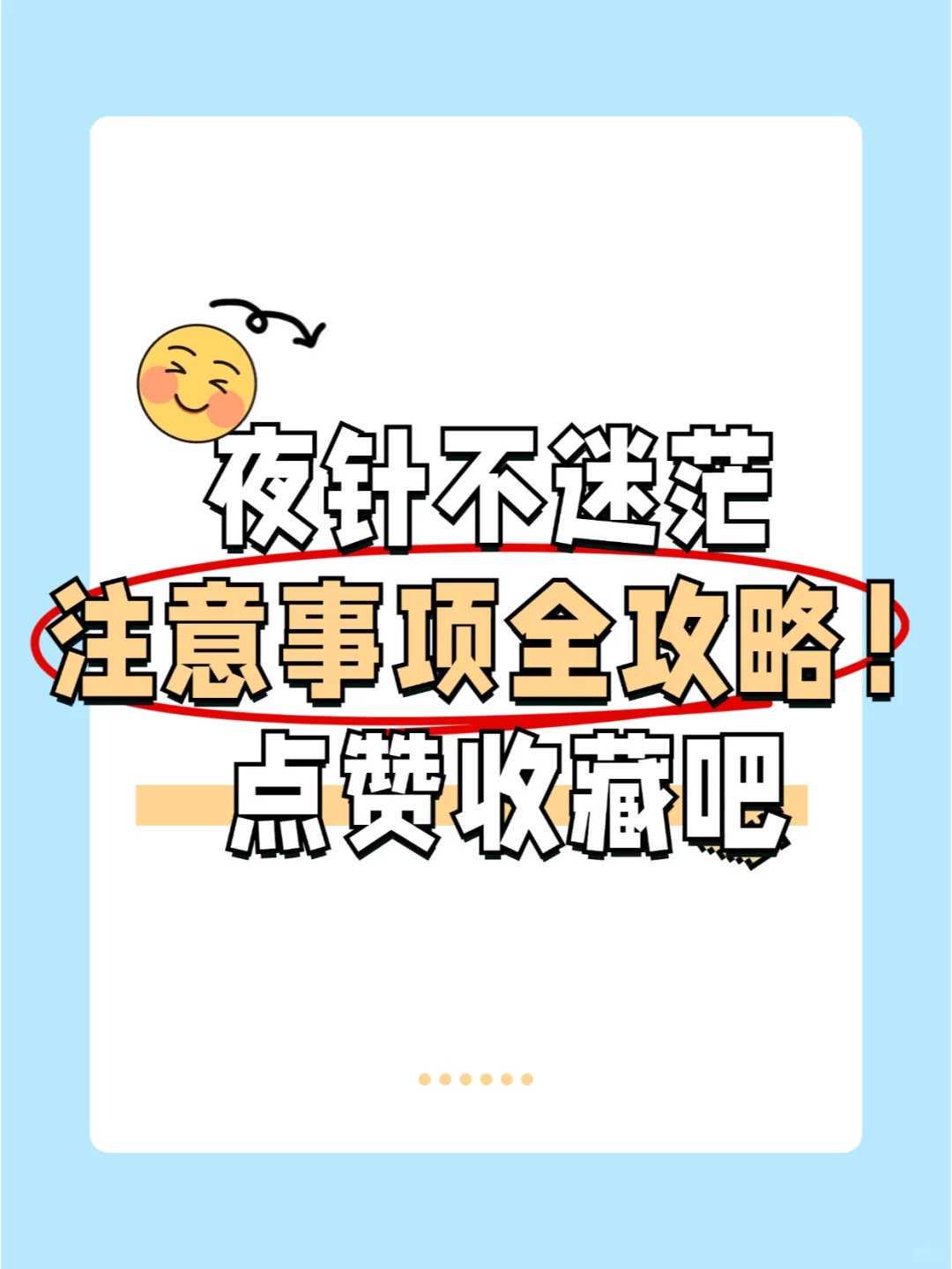 第三代试管婴儿：科技助力生育梦想成真