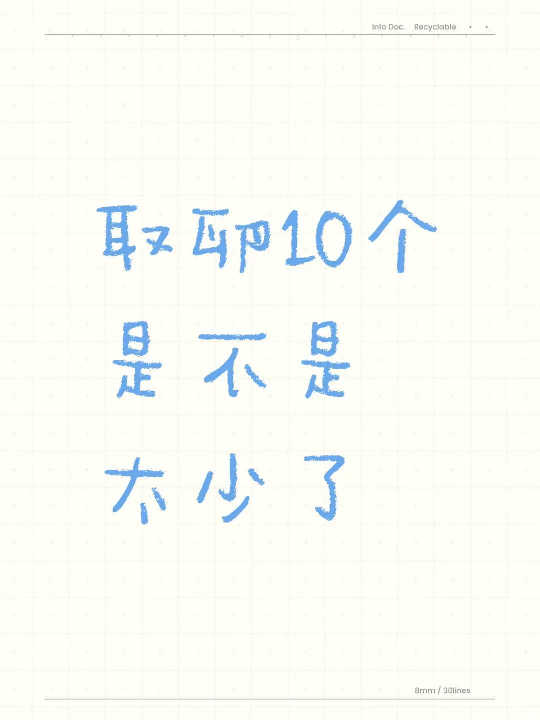 一代试管前的必备检查，这些项目你做了吗？